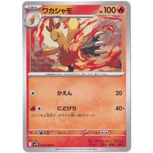 Combusken 019/098 - Japanese Glory Of Team Rocket - Pokemon Kartı (Mint)