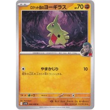 Team Rocket's Larvitar 048/098 - Japanese Glory Of Team Rocket - Pokemon Kartı (Mint)