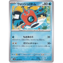 Wash Rotom 028/098 - Japanese Glory Of Team Rocket - Pokemon Kartı (Mint)