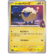 Team Rocket's Mareep 034/098 - Japanese Glory Of Team Rocket - Pokemon Kartı (Mint)