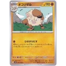 Primeape 046/098 - Japanese Glory Of Team Rocket - Pokemon Kartı (Mint)