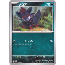 Zorua 058/086 - Japanese White Flare - Pokemon Kartı (Mint)