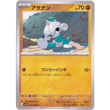 Meditite 053/098 - Japanese Glory Of Team Rocket - Pokemon Kartı (Mint)