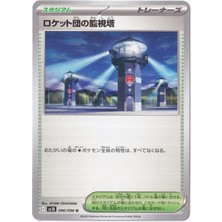 Team Rocket's Watchtower 096/098 - Japanese Glory Of Team Rocket - Pokemon Kartı (Mint)