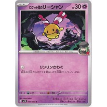 Team Rocket's Chingling 041/098 - Japanese Glory Of Team Rocket - Pokemon Kartı (Mint)