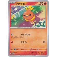 Torchic 018/098 - Japanese Glory Of Team Rocket - Pokemon Kartı (Mint)