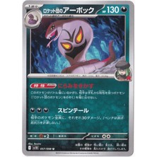 Team Rocket's Arbok 057/098 - Japanese Glory Of Team Rocket - Pokemon Kartı (Mint)