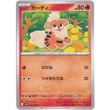 Growlithe 013/098 - Japanese Glory Of Team Rocket - Pokemon Kartı (Mint)