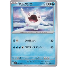 Cetoddle 031/098 - Japanese Glory Of Team Rocket - Pokemon Kartı (Mint)