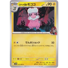 Team Rocket's Flaafy 035/098 - Japanese Glory Of Team Rocket - Pokemon Kartı (Mint)