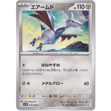 Skarmory 074/098 - Japanese Glory Of Team Rocket - Pokemon Kartı (Mint)