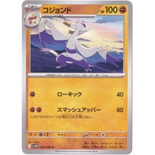 Mienshao 050/086 - Japanese White Flare - Pokemon Kartı (Mint)