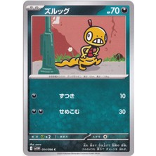 Scraggy 054/086 - Japanese White Flare - Pokemon Kartı (Mint)