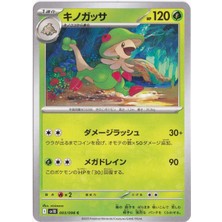 Breloom 003/098 - Japanese Glory Of Team Rocket - Pokemon Kartı (Mint)