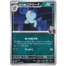 Team Rocket's Nidorina 059/098 - Japanese Glory Of Team Rocket - Pokemon Kartı (Mint)