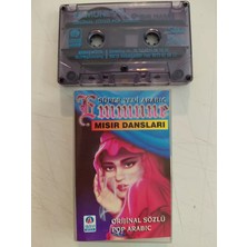 Plakperest Emmune (Mısır Dansları) - Orjinal Sözlü Pop Arabic -  Almanya Basım  Kaset / Akbaş Müzik-Dönem Plak