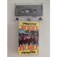 Plakperest Horo Orkestrası  - Bulgaristan Basım Kaset-Dönem Plak