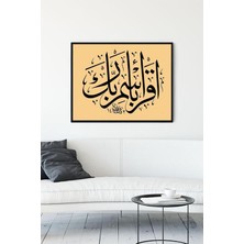 (PSTER11190) Hat Sanatı Dini Çerçeveli Tablo 4 (21X30CM)