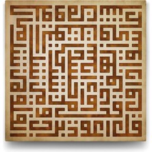 Kufi Felak Suresi Tablosu - 100X100CM
