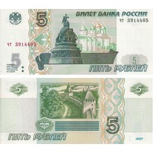 Benim Koleksiyonum Rusya, 5 Ruble (1997) Çil Eski Yabancı Kağıt Para