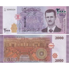 Benim Koleksiyonum Suriye, 2.000 Pound (2021) Beşşar Esad Çil Eski Yabancı Kağıt Para