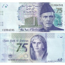 Benim Koleksiyonum Pakistan, 75 Rupi 2023, Çil Pakistan Merkez Bankası 75. Yıl