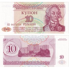 Benim Koleksiyonum Transdinyester, 10 Ruble (1994) Çil Eski Yabancı Kağıt Para