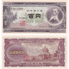 Benim Koleksiyonum Japonya, 100 Yen (1953) Çil Yabancı Eski Kağıt Para