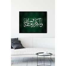 Grains Global (PSTER11180) Hat Sanatı Dini Çerçeveli Tablo 2 (21X30CM)