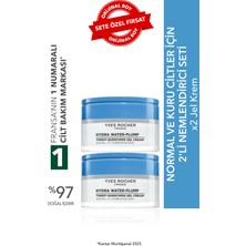 Yves Rocher Normal ve Kuru Ciller Için 2'li Nemlendirici Seti- Jel Krem 50 ml