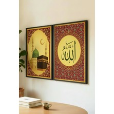 Zevahir Mobilya Dekorasyon Yeşil Kubbeli Cami ve Allah Lafzı Ikili Ahşap Tablo - Siyah Ahşap Çerçeveli Ev ve Iş Yeri Tablosu