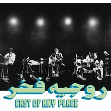 Kadıköy Plak Kulübü Rogér Fakhr - East Of Any Place