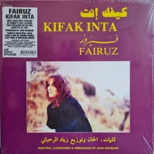 Kadıköy Plak Kulübü Fairuz & Fairuz – كيفك إنت = Kifak Inta