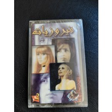 Plakperest Fairuz  ( Feyruz ) -  Faıruzıyat Vol 2 -  Lübnan Basım Kaset Albüm /açılmamış Ambalajlı