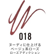 Prime Dudak Kalemi - Lasting Finish Auto Lipliner Roseaddicti