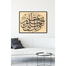 Prime (PSTER11203) Hat Sanatı Dini Çerçeveli Tablo 7 (40X50CM)