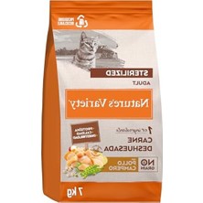 Die Grup Cat No Grain Sterilized Free Range Chicken Tahılsız Kısırlaştırılmış Kedi Maması 7kg