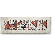Mabelme Kelime-I Tevhid - La Ilahe Illallah Tablosu - 150X50CM