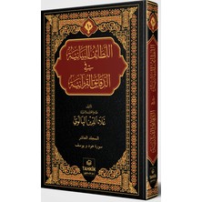 Tahkik Yayınları Er-Letâifu’l Beyâniyye Fi’d Dekâiki’l Kur’âniyye Hûd ve Yûsuf Sûresi Tefsiri
