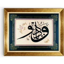 Tablore Hüsn-I Hat Islam Sanatı Vav ve Elif Yazılı Altın Çerçeveli Lüks Kanvas Tablo Dini Hediye