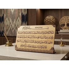 Simidil Design Dekoratif Ayetel Kürsi Işlemeli 3mm Mdf Ahşap Masa Üstü Dekoratif Standlı Pano - 30X15 cm