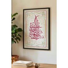 Zevahir Mobilya Dekorasyon Islami Hat Sanatının Modern Yorumu Tekli Ahşap Tablo - Siyah Ahşap Çerçeveli Ev ve Iş Yeri Tablosu