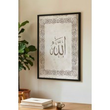 Zevahir Mobilya Dekorasyon Allah Lafzı Yazılı Tekli Ahşap Tablo - Siyah Ahşap Çerçeveli Ev ve Iş Yeri Tablosu