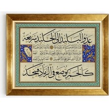 Tablore Klasik Hüsn-I Hat Islami Kaligrafi Sanatı Altın Varak Çerçeveli Yağlı Boya Dokulu Duvar Tablosu