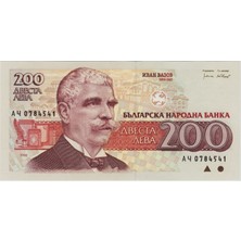 Banknoting Bulgaristan 200 Leva 1992 Çil.
