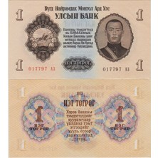 Banknoting Moğolistan 1 Tugrig 1955 Çil.