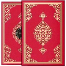 Hayat Store Orta Boy Kur'an-I Kerim (2 Renkli, Yaldızlı, Kutulu, Mühürlü)