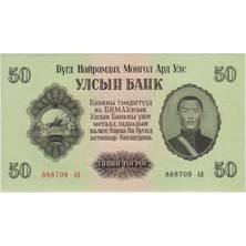 Banknoting Moğolistan 50 Tugrig 1955 Çil.
