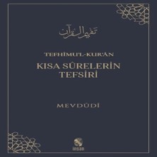 Tefhimu’l-Kur’an - Kısa Sürelerin Tefsiri