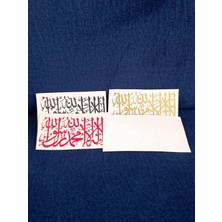 UAStudio Kelime-I Tevhid 10*5 Ölçü Stickers Oto Uyumlu